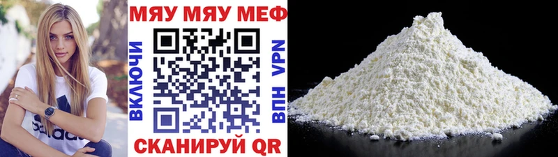 Купить закладку Находка COCAIN Меф мяу мяу БУТИРАТ ГАШ СК