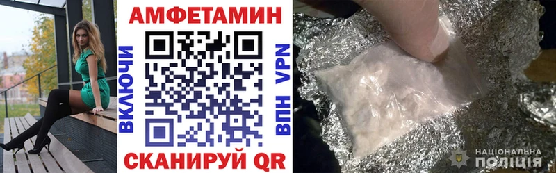 Amphetamine 98%  Находка 