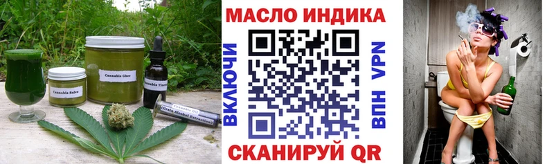 Еда ТГК конопля  закладка  Находка 