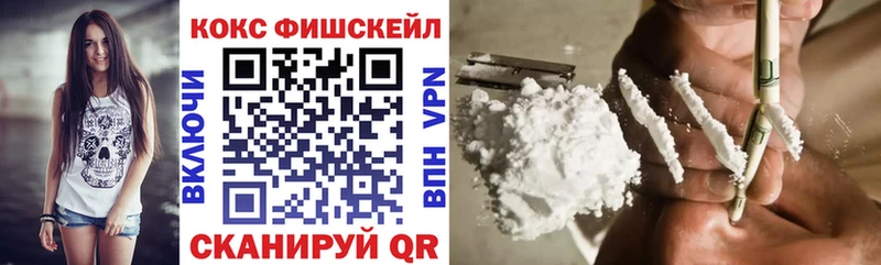 Кокаин Колумбийский цены наркотик Находка