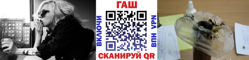 ГАШ Изолятор  Находка 