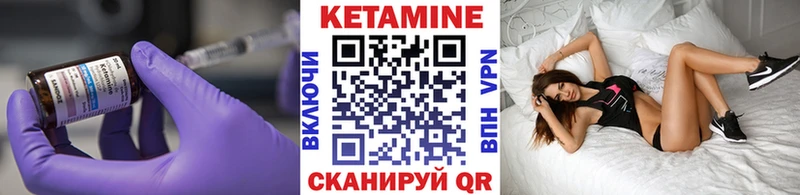 Кетамин VHQ  Находка 