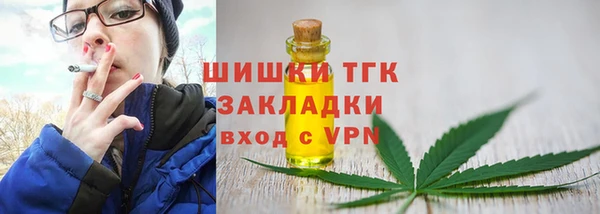MDMA Premium VHQ Нижневартовск