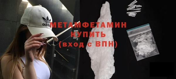 мефедрон VHQ Навашино