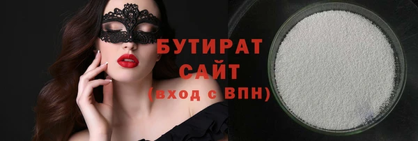 бошки Алексин