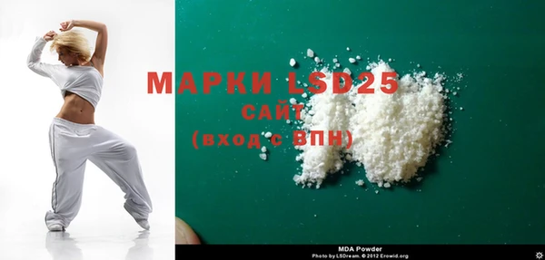 амфетамин Надым