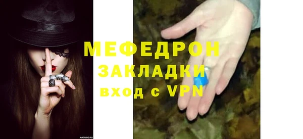 амфетамин Надым