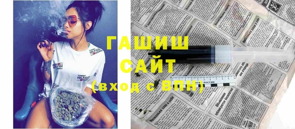 бошки Алексин