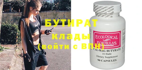 бошки Алексин