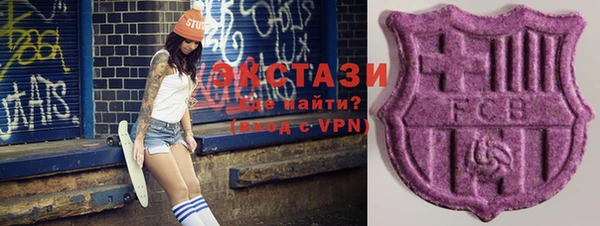 бошки Алексин