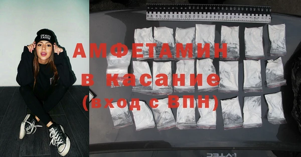 а пвп мука Кострома