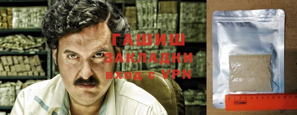 гидра Алзамай