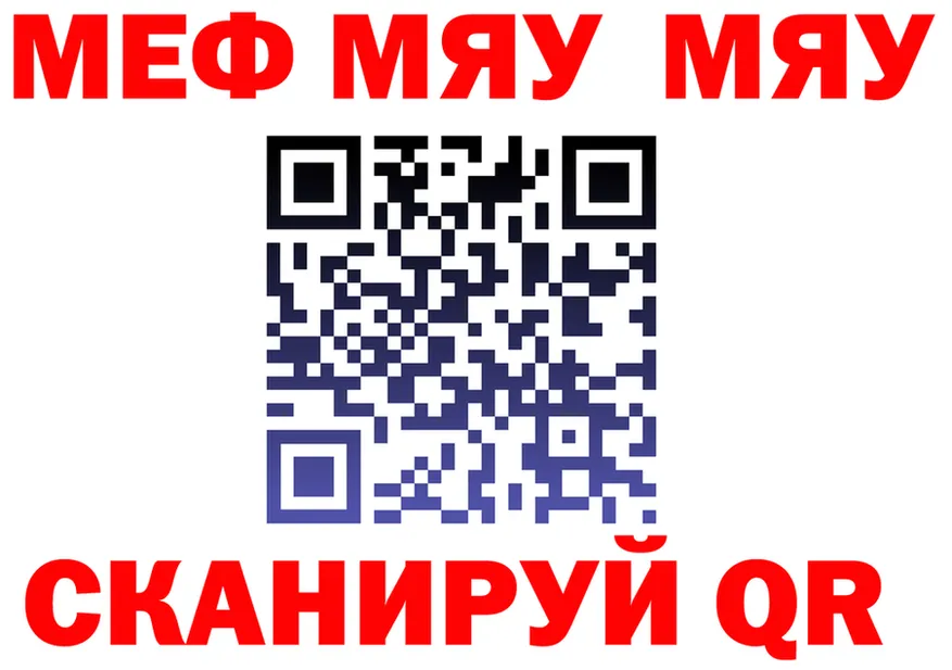APVP СК зеркало мориарти блэк спрут Находка