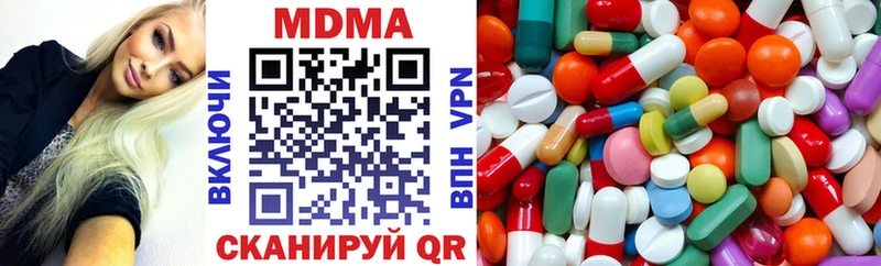 где найти   мега ССЫЛКА  MDMA Molly  Находка 