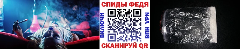 МЕГА ссылки  Находка  Метамфетамин Methamphetamine 