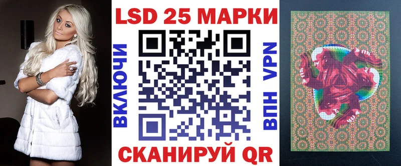 Марки N-bome 1500мкг  Находка 