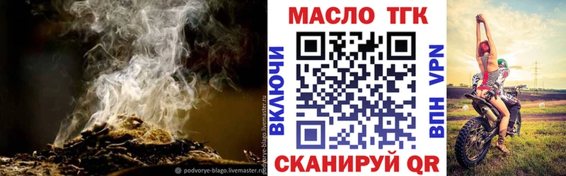 купить наркотик  Находка  Дистиллят ТГК концентрат 
